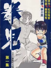 免费视频大全都市情感短剧归途三公里画面